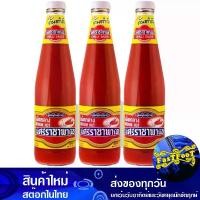 ราคา ซอสพริกเผ็ดกลาง 570 กรัม (3ขวด) ศรีราชาพานิช Sriracha Panich Medium Hot Chili Sauce ซอส พริก ซอสพริก ซอสพิก ซอสเครื่องปรุง เครื่องปรุงรส น้ำจิ้ม (1729607074455784347)