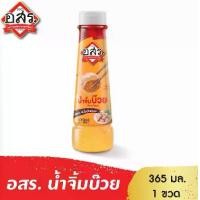 ราคา อสร. น้ำจิ้มบ๊วย Plum Sauce ขนาด 365 กรัม (1729589056695208895)