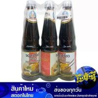 ราคา ซอสจิ๊กโฉ่ว 600 มล. (3ขวด) เด็กสมบูรณ์ Deksomboon Jigchow Sauce (1729607075139259291)
