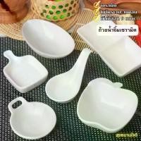 ราคา ถ้วยน้ำจิ้ม sauce cup ceramic ถ้วย ถ้วยน้ำจิ้มเซรามิค ถ้วยเซรามิค ถ้วยค็อกเทล ถ้วยซอส ชาม ถ้วยน้ำพริก ถ้วยน้ำจิ้มชาบู (1729694866743528126)