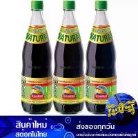 ราคา ซอสปรุงรส ฝาเขียว ฉลากเขียว 700 มล. (3ขวด) ง่วนเชียง Nguan Chiang Seasoning Sauce, Green Cap, Green Label ซอส น้ำจิ้ม เครื่องปรุง เครื่องปรุงรส ซอสปรุง ซอสปรุงรสฉลากเขียว ซอสปรุงรส (172960707563110697