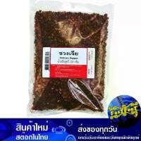 ราคา พริกหอม ชวงเจีย ชวงเจียเม็ด 200 กรัม Chili Peppers Shuangjia Shuangjiamed (1729609771814652827)