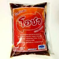 ราคา น้ำพริกเผา ตราโอชา Chili Paste เหมาะสำหรับประกอบอาหารหลายชนิด (1730146085866277050)