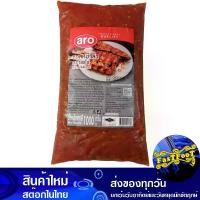 ราคา ซอสหม่าล่า 1000 กรัม เอโร่ Aro Mala Sauce ซอสหมาล่า หม่าล่า หมาล่า น้ำซอสหม่าล่า น้ำซอสหมาล่า ซอสหม่าล่าสำเร็จรูป ซอสหมาล่าสำเร็จรูป (1729607446591081371)
