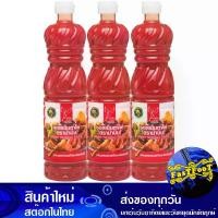 ราคา ซอสเย็นตาโฟ 790 กรัม (แพ็ค3ขวด) ม้าบิน Mabin Yentafo Sauce (1729605351949962139)