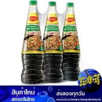 ราคา ซอสปรุงรสฝาเขียว 680 มล. (3ขวด) แม็กกี้ Maggie Green Cap Seasoning Sauce ซอส ซอสปรุงรส ฝาเขียว ซอสฝาเขียว ซอสถั่วเหลือง ซอสปรุง เครื่องปรุง (1729607070030465947)