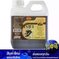 ราคา ซอสพริกไทยดำ 1000 กรัม โรซ่า Rosa Black Pepper Sauce ซอส พริกไทย พริกไทยดำ ซอสพริกไทย ซอสพริกไทดำ พริกไทดำ เครื่องปรุง (1729605348352166811)