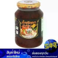 ราคา น้ำพริกเผาทำต้มยำ 500ก. พันท้าย Pan Tai Chili Paste For Tom Yum (1730272271178566555)