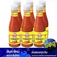 ราคา ซอสพริกเผ็ดน้อย 230 กรัม (6ขวด) ภูเขาทอง Golden Mountain Mild Chili Sauce (1729607075391376283)