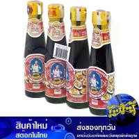 ราคา ซอสหอยนางรม 150 ซีซี (4ขวด) ตราแม่ครัว Mae Krua Brand Oyster Sauce (1729607443503680411)