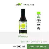 ราคา LUMLUM Organic Soy Sauce ซอสปรุงรส ซีอิ้ว เจ ออร์แกนิค 200 g. (1729772696227449468)