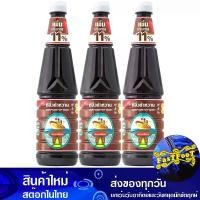 ราคา ซีอิ๊วดำหวาน 950 กรัม (3ขวด) ง่วนเชียง Nguan Chiang Sweet Dark Soy Sauce (1729607444239453083)