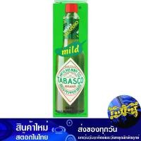 ราคา ซอสพริกสีเขียว 60 มล. ทาบาสโค Tabasco Green Chili Sauce (1732489478422693787)