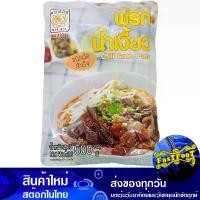 ราคา พริกน้ำเงี้ยว 500 กรัม แม่น้อย Mae Noi Chili Paste (1729605348201630619)