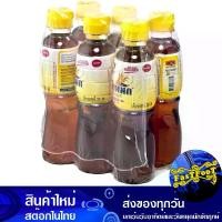 ราคา น้ำปลา ฉลากสีเหลือง 280 มล. (6ขวด) ปลาหมึก Squid Fish Sauce Yellow Label (1729608561345596315)
