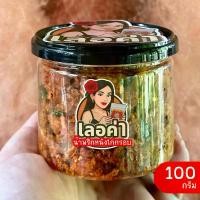 ราคา น้ำพริก หนังไก่กรอบ เลอค่า ( Dried Chili Paste with Crispy Chicken Skin ) (1731441952624575571)