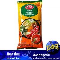 ราคา น้ำจิ้มสุกี้ สูตรกวางตุ้ง 1000 กรัม เอโร่ Aro Sukiyaki Sauce Cantonese Recipe (1729608179015715739)
