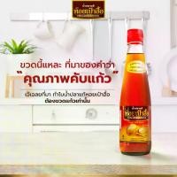 ราคา น้ำปลาคีโต น้ำปลาหอยเป๋าฮื้อ Keto Friendly หมักบ่มแบบธรรมชาติ Premium fish sauce ซอสกรุงรสคีโต (1729550595643902856)