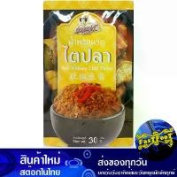 ราคา น้ำพริกนรกไตปลา 30 กรัม แม่จู้ Mae Ju Fish Kidney Chili Paste (1730272286029548443)