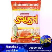 ราคา น้ำส้มพริกดองตำ 7 มล. (50ซอง) รวมรส Ruam Rot Pickled Chili Vinegar น้ำส้มสายชู น้ำส้ม พริกดอง พริกตำ (1729608777318435739)