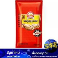 ราคา ซอสหอยนางรม 900 กรัม ภูเขาทอง Golden Mountain Oyster Sauce ซอส น้ำมันหอย ซอสหอย ซอสหอยนางโรม เครื่องปรุง เครื่องปรุงรส ซอสปรุง ซอสปรุงอาหาร (1729607446031141787)