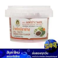 ราคา น้ำพริกปลาย่าง ตลับ 3 oz. แม่ประนอม Mae Pranom Grilled Fish Chili Paste น้ำพริก (1730272282915670939)