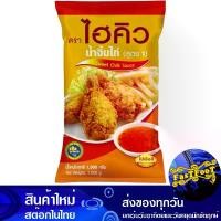ราคา น้ำจิ้มไก่ 1000 กรัม ไฮคิว Hi-Q Chicken Sauce น้ำจิ้ม น้ำจิ้มหวาน ซอสหวาน ซอสไก่ ซอสจิ้มไก่ (1729608179598527387)