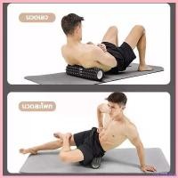 ราคา squawflshop ความคงทน QIAOYUE roller foam โฟมโรลเลอร์ โฟมโยคะ โฟมนวดกล้ามเนื้อ นวดคลายกล้ามเนื้อ ลูกกลิ้งนวด FOAM ROLLER massage (1730560920836410367)