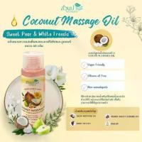 ราคา COCONUT MASSAGE OIL โคโคนัท มาสสาจ ออยล์ ( น้ำมันมะพร้าว บำรุงผิวตัว ) (1729685679695563680)
