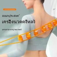 ราคา เครื่องนวดอเนกประสงค์ เครื่องนวดแบบดึงกลับ ลูกกลิ้งนวดตัว ลูกกลิ้งนวดหลัง นวดไหล่ นวดหลัง ลูกกลิ้งนวดดึงด้วยมือ Massage (1729978773446822482)