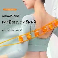 ราคา เครื่องนวดอเนกประสงค์ เครื่องนวดแบบดึงกลับ ลูกกลิ้งนวดตัว ลูกกลิ้งนวดหลัง นวดไหล่ นวดหลัง ลูกกลิ้งนวดดึงด้วยมือ Massage (1730251471369112375)