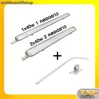ราคา ღTSP Lighting │ โคมถนนเหล็กปั๊ม 1x40w / 2x40w (ครบชุด) (ราคาไม่รวมหลอด) โคมไฟส่องถนน โคมไฟติดตั้งภายนอก มีมอก.✤ (1732321294225344071)
