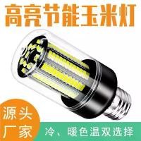 ราคา หลอดไฟ LED โคมไฟข้าวโพด, Qianrun Lighting, 220V, หลอดไฟ E27, กำลังไฟ 20W15W12W, แรงดันไฟฟ้ากว้าง, E14, ประหยัดพลังงาน, B22, เหมาะสำหรับใช้ในครัวเรือน (1730368523362797709)