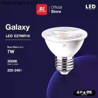 ราคา SL LIGHTING | Galaxy E27MR16 LED หลอดไฟ MR16 ขั้ว E27 รุ่น GALAXY-E27MR16-7W30K 7 วัตต์ แสงวอร์ม (1731798543856404355)