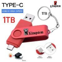 ราคา แฟลชไดรฟ์ 3 In 1 OTG USB Type C หรือ ไมโครแฟลชไดรฟ์ 2tb 1tb 512gb 256gb ไดรฟ์ปากกาความเร็วสูงสำหรับโทรศัพท์มือถือ แท็บเล็ตและคอมพิวเตอร์ flash drive ไอโฟน lighting ฮับ เมมโมรี่ ก (1732151556678977140)