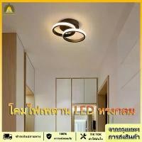 ราคา โคมไฟเพดาน LED โคมไฟเพดานทรงกลมสไตล์โมเดิร์นสำหรับห้องนั่งเล่น ห้องนอน ห้องครัว ห้องใต้หลังคา ปรับได้ แสง 3 สี warm lighting โคมไฟติดเพดาน แผงไฟเพดาน led โคมไฟฝังฝ้า ไฟ led เบ (1731347658700195429)