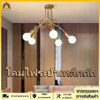 ราคา โคมไฟเพดาน ความหรูหราแบบเบาสบาย ปรับได้ แสง 3 สี ไฟแต่งห้อง ไฟติดห้อง หลอดไฟ led ไฟติดผนัง ไฟแต่งสวน โคมไฟแขวน ไฟบ้าน eve lighting ขั้ว e27 ไฟสว่าง warm ไฟทางเดิน โคมไฟติดผนัง ไฟ (1732109744376023653)