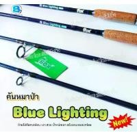 ราคา คันหมาป่า ขนาด10ฟุต คันเบ็ดตกปลา แบบ2ท่อน ///FOX Lighting/// LINE WT:12-25LB./LURE WT:60-120G. (1731892184115021801)