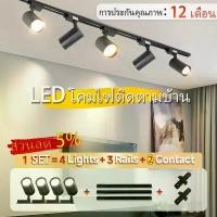 ราคา LED ไฟแทรคไลท์ COB Track Lighting ไฟแทรคไลท์ สปอร์ตไลท์ โคมไฟเพดาน 12W/20W/30W/40W ไฟสปอร์ตไลท์ ledไฟบ้าน โคมไฟเพดาน มีรางสองราง ไฟแต่งห้อ ห้องนั่งเล่น ซุปเปอร์มาร์เก็ต ร้านเสื้อ (1729941439637326072)