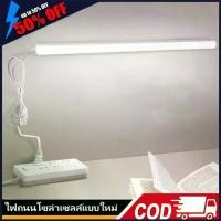 ราคา 【สินค้าที่ดี】- สนับสนุน COD หลอดไฟ LED 8W โคมไฟแม่เหล็ก USB ไฟ 30/60CM โคมไฟอ่านหนังสือ โคมไฟติดผนังห้องนอน LIGHTING T5 (1732082743988749984)
