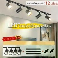 ราคา 【ของขวัญฟรี】Track Light LED COB Track Lighting ไฟแทรคไลท์ สปอร์ตไลท์ โคมไฟเพดาน 30Wมีรางสองราง ไฟแต่งห้อ (1730342266460998074)