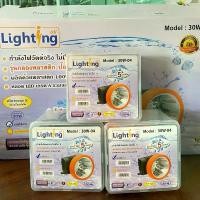 ราคา ไฟฉายคาดหัว (กันน้ำได้ สามารถดำน้ำลึกได้5เมตร) (ของแท้!!) Lighting รุ่น 30W-01 ไฟส่องสัตว์ ไฟฉาย โคมไฟ ไฟฉายคาดหน้าผาก ดำน้ำได้ ไฟส่องกบ (1732084010608266014)