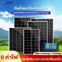 ราคา แผงโซล่าเซลล์พร้อมสายยาว 5 เมตร 6V 6W 8W 12W 15W 20W 25W Polycrystalline Thailand Lighting Solar Cell Solar Light โซล่าเซลล์ Solar Panel กันน้ำ (1730472712645347888)
