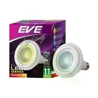 ราคา EVE lighting หลอด แอลอีดี พาร์30 อีฟ ไลท์ติ้ง รุ่น พาร์30 Gen2 11 วัตต์ เดย์ไลท์ E27 Daylight ไฟตกแต่ง พาร์30 Gen2 11W DL (1729980415586044459)