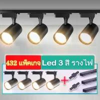 ราคา LED ไฟแทรคไลท์ ไฟตกแต่งร้านกลางคืน COB track lighting โคมไฟมินิมอล หลอดไฟแทรคไลท์ ไฟสปอร์ตไลท์ ไฟแต่งห้องนอน ไฟประดับหน้าร้าน ไฟตกแต่งห้อง 12W/20W/30W/40W ไฟตกแต่งร้าน ไฟติดตู้โช (1729903828119357688)