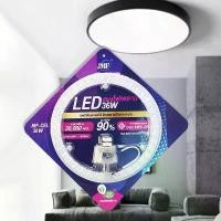 ราคา JMF 36W ชุดเปลี่ยนหลอดไฟเพดาน แผงไฟเพดาน โคมไฟเพดาน แสงขาว รุ่น Led-lighting-36w-high-beam-ceiling-00g-Song (1729597816268884509)