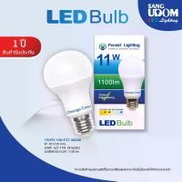 ราคา หลอดไฟ FOREST LIGHTING LED CHANGE COLOR หลอดไฟเปลี่ยนแสงได้ 3 แสง ขั้ว E27 11W รหัส 170193-11W-E27 (1731871191073785621)