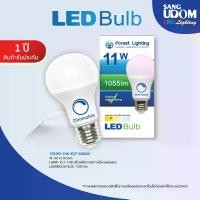 ราคา หลอดไฟ FOREST LIGHTING LED BULB DIM หลอดไฟ Dimmer ตัวปรับเพิ่มความสว่างหลอดไฟ LED แสงขาว 3000K ขั้ว E27 11Wรหัส 170191-11W-E27-3000K (1731871150285686549)
