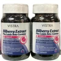 ราคา Vistra Bilberry Extract 30’s (1732053997725910858)