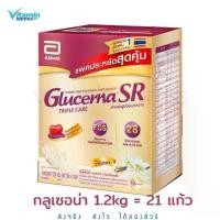ราคา Exp:08/24 Glucerna SR กลูเซอนา เอสอาร์ วานิลลา แบบกล่อง 1200 กรัม (400 กรัม x3) Glucerna SR Vanilla 1200g (400g x3) (1729623783675824558)
